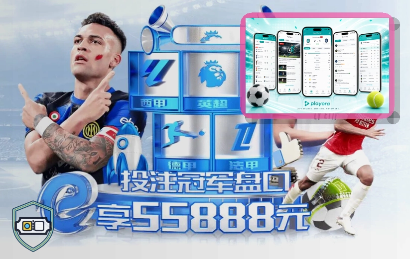 2026美加墨世界杯赛事焦点与筹备动态图片